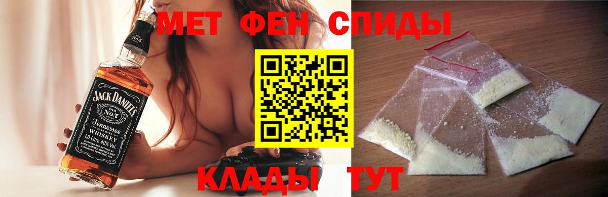 Amphetamine  Вход с VPN  Amphetamine  Amphetamine VHQ  Слободской 