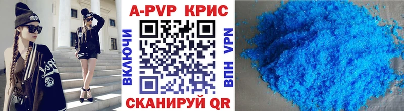 Alpha-PVP СК  Слободской 