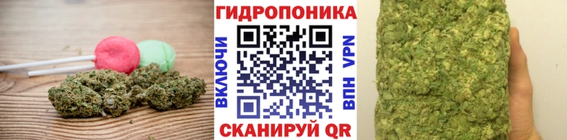 Печенье с ТГК марихуана  сколько стоит  Слободской 