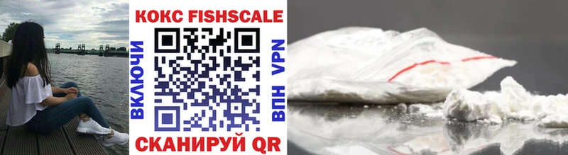 COCAIN 99% продажа наркотиков Слободской