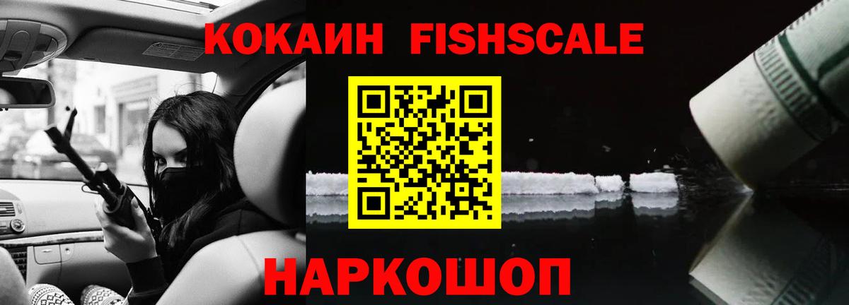Кокаин VHQ  Cocaine 98%  Вход с VPN  Слободской 