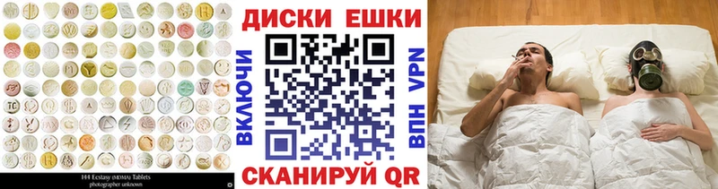 Экстази Cube  Слободской 
