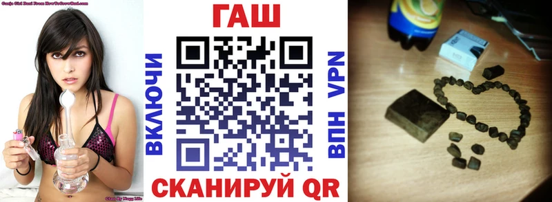ГАШ убойный  Слободской 