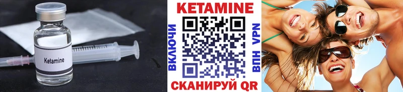 КЕТАМИН ketamine  наркотики  Слободской 