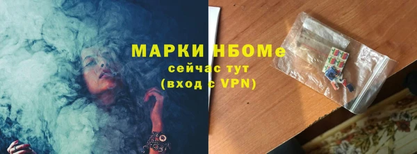 метадон Покровск