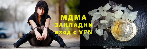 гашик Покачи