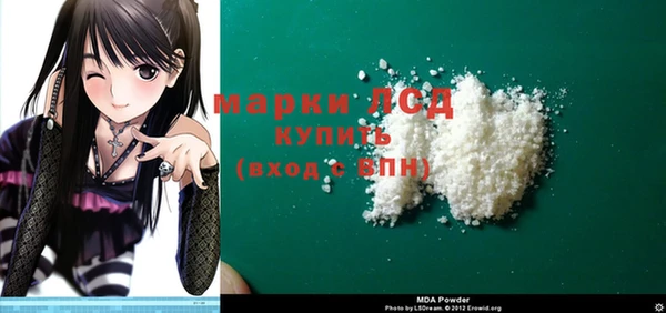 кристаллы Протвино