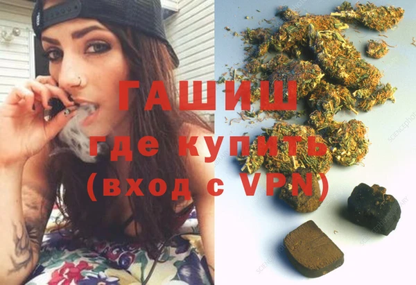 кристаллы Протвино