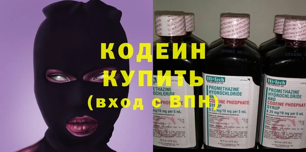 кристаллы Протвино