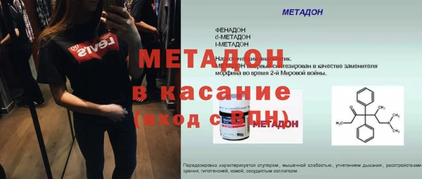 MDMA Premium VHQ Гатчина