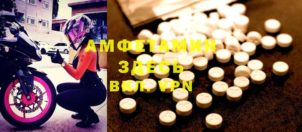 MDMA Premium VHQ Гатчина