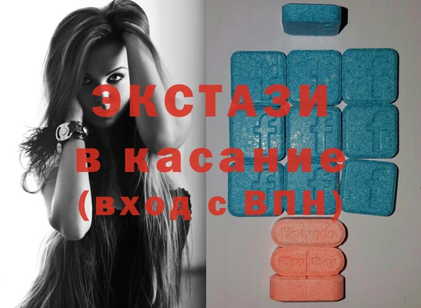 MDMA Premium VHQ Гатчина