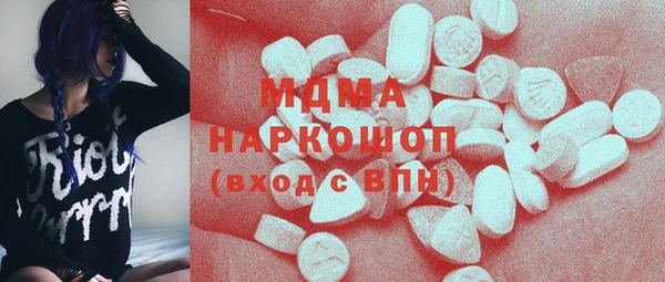 гашик Покачи