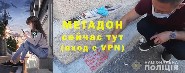 каннабис Галич