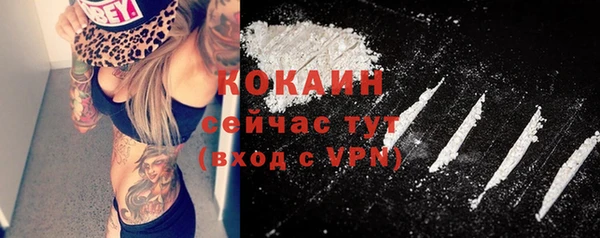кристаллы Протвино