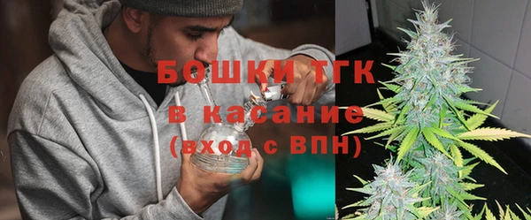 кристаллы Протвино