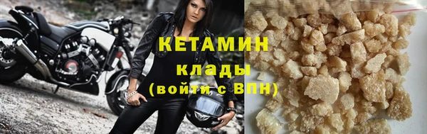 кристаллы Протвино