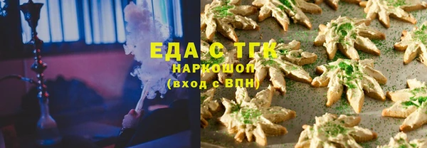 метадон Покровск