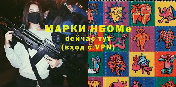 каннабис Галич