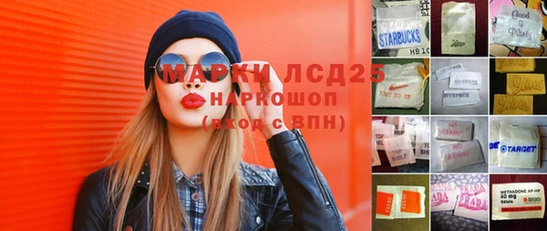 каннабис Галич