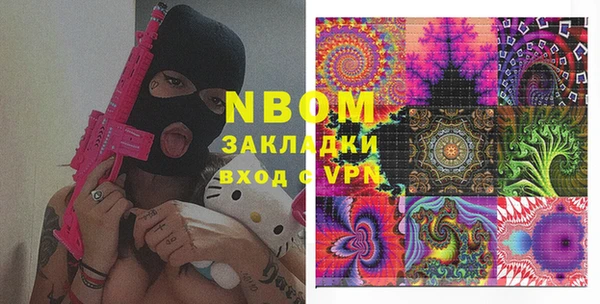 метадон Покровск