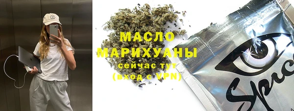 метадон Покровск