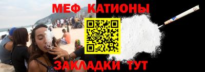 бутират Чебаркуль