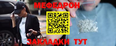 бутират Чебаркуль