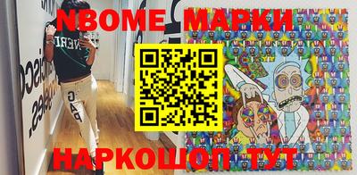 гашишное масло Шахты