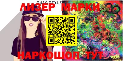 бутират Чебаркуль