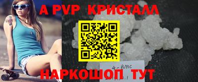 PSILOCYBIN Чебоксары