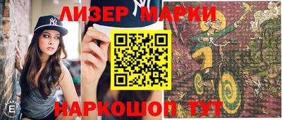 бутират Чебаркуль