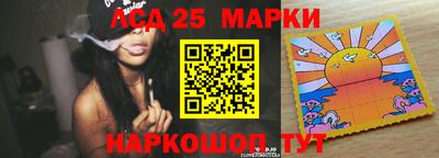 гашишное масло Шахты