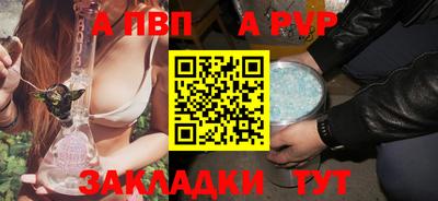 МДМА Чапаевск