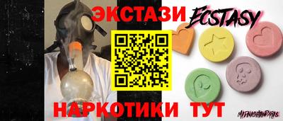 бутират Чебаркуль