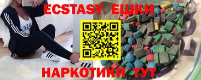 МДМА Чапаевск