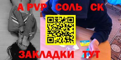 бутират Чебаркуль