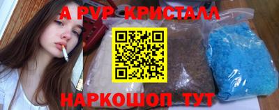 гашишное масло Шахты