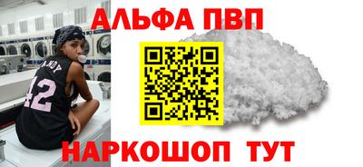 МДМА Чапаевск