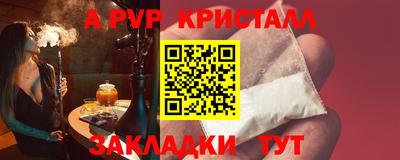 PSILOCYBIN Чебоксары