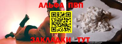 бутират Чебаркуль
