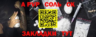 МДМА Чапаевск