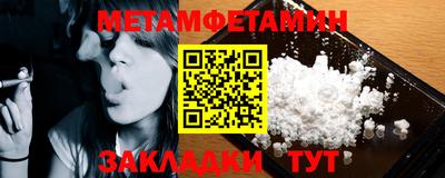 бутират Чебаркуль