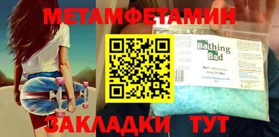ALPHA-PVP Шебекино