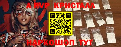 бутират Чебаркуль