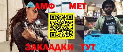 героин Шелехов