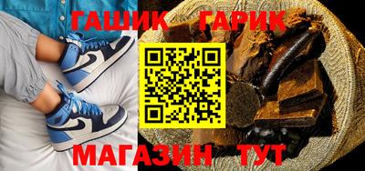 бутират Чебаркуль