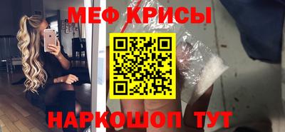 бутират Чебаркуль