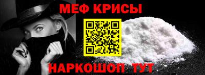 бутират Чебаркуль