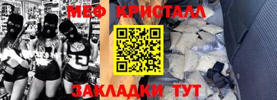 бутират Чебаркуль